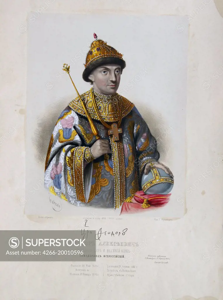 Portrait of the Tsar Feodor (Theodore) III Alexeevich of Russia (1661-1682) by Borel, Pyotr Fyodorovich (1829-1898) / Private Collection / 1854-1858 / Russia / Colour lithograph / Portrait / 52,5x35,5 / Book design