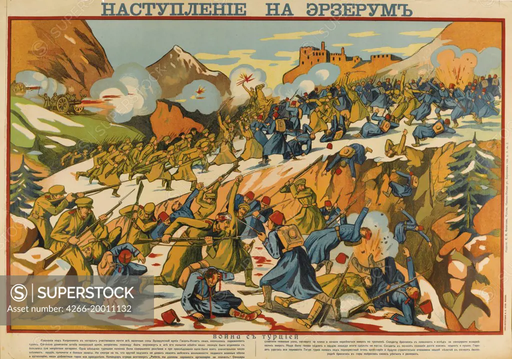 The Erzurum Offensive (Poster) by Anonymous   / Private Collection / 1916 / Russia / Colour lithograph / History,Poster and Graphic design / 42x60 / Social and political posters