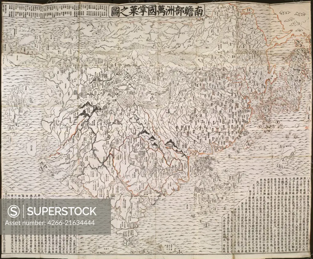 The Buddhist world map, Rokashi Hotan, Zuda (1654-1738)