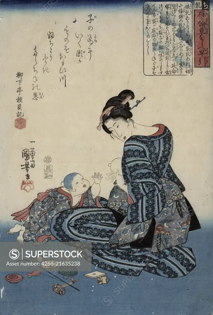 Mother with Baby, Kuniyoshi, Utagawa (1797-1861)