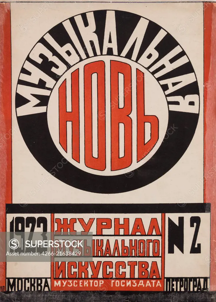 Cover design for the journal "Muzykalnaya nov" (New Musicianship), Popova, Lyubov Sergeyevna (1889-1924)