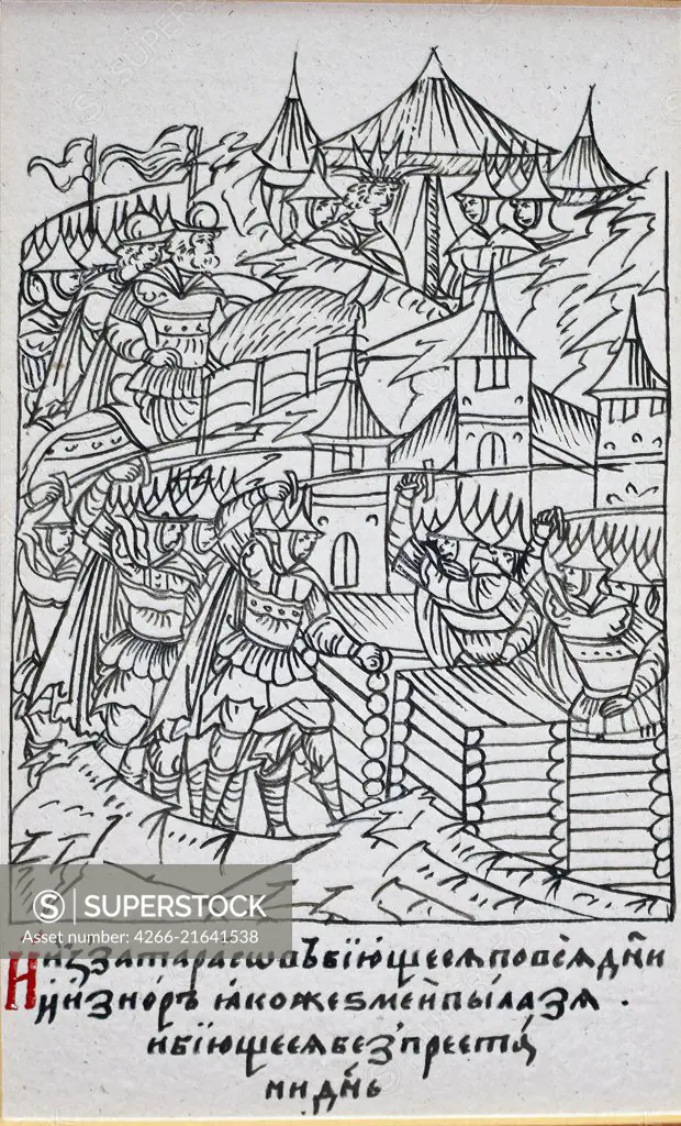 The Siege of Kazan, 1552 (From the Illuminated Compiled Chronicle), Anonymous  