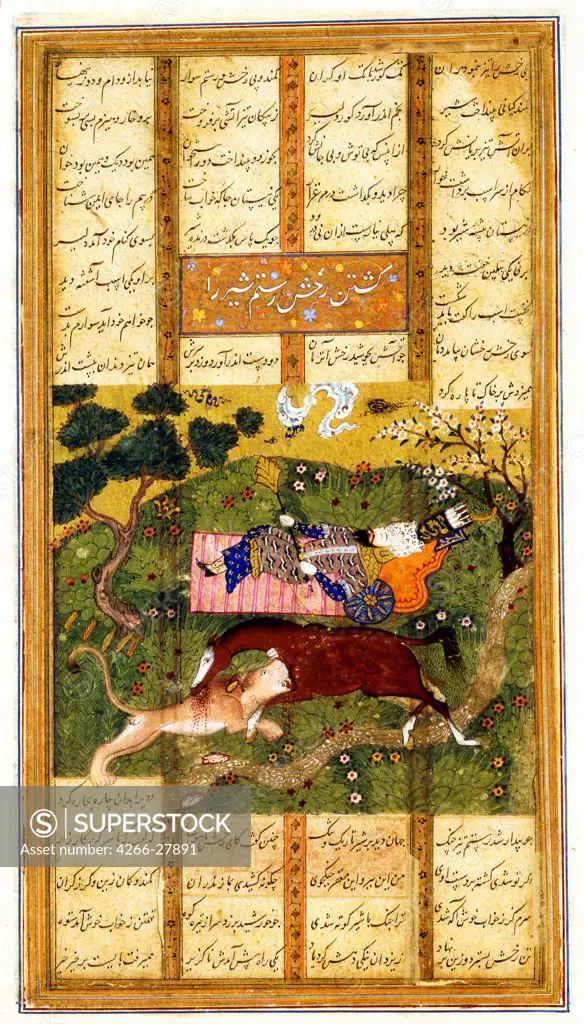 Rakhsh Kills an Attacking Lion While Rustam Sleeps. From the Shahnama (Book of Kings) by Iranian master   / The David Collection / The Oriental Arts / ca 1470 / Iran, Timurid Dynasty / Watercolour and ink on paper / Mythology, Allegory and Literature / 3