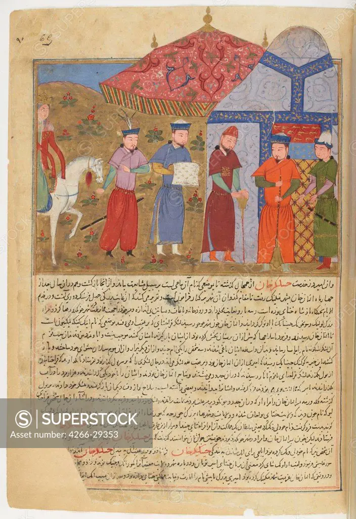 The siege of Beijing. Miniature from Jami' al-tawarikh (Universal History) by Anonymous   / Bibliotheque Nationale de France / ca 1430 / Afghanistan, Herat school / Gouache on paper / History /