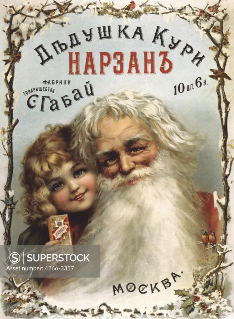 Russian advertisement by Anonymous painter, colour lithograph, 1890, Russia, St. Petersburg, Russian National Library