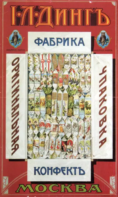 Chocolates by Russian master, colour lithograph, 1900, Russia, Moscow, State History Museum, 75, 5x45