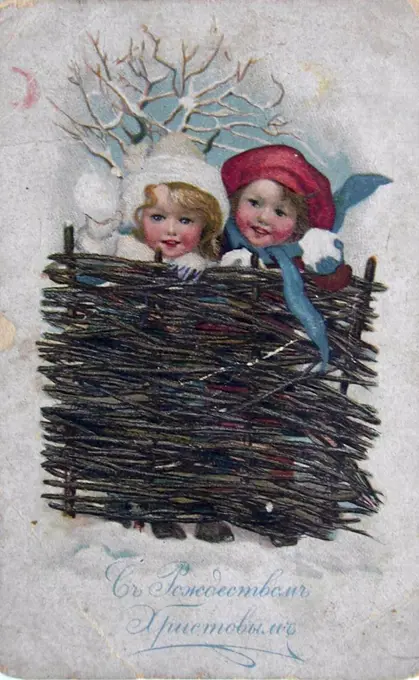 Christmas Card, Anonymous 