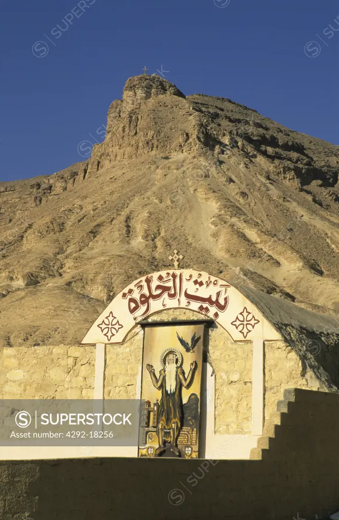 Egypt, Western desert. St. Paul monastery