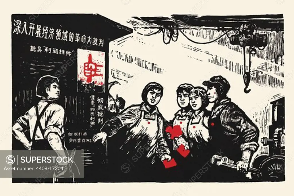 Workers Should Talk, Chinese Communist Propaganda