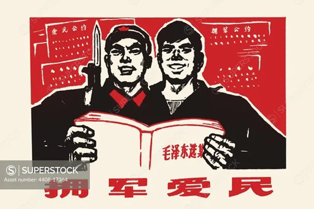 Power in the Words, Chinese Communist Propaganda