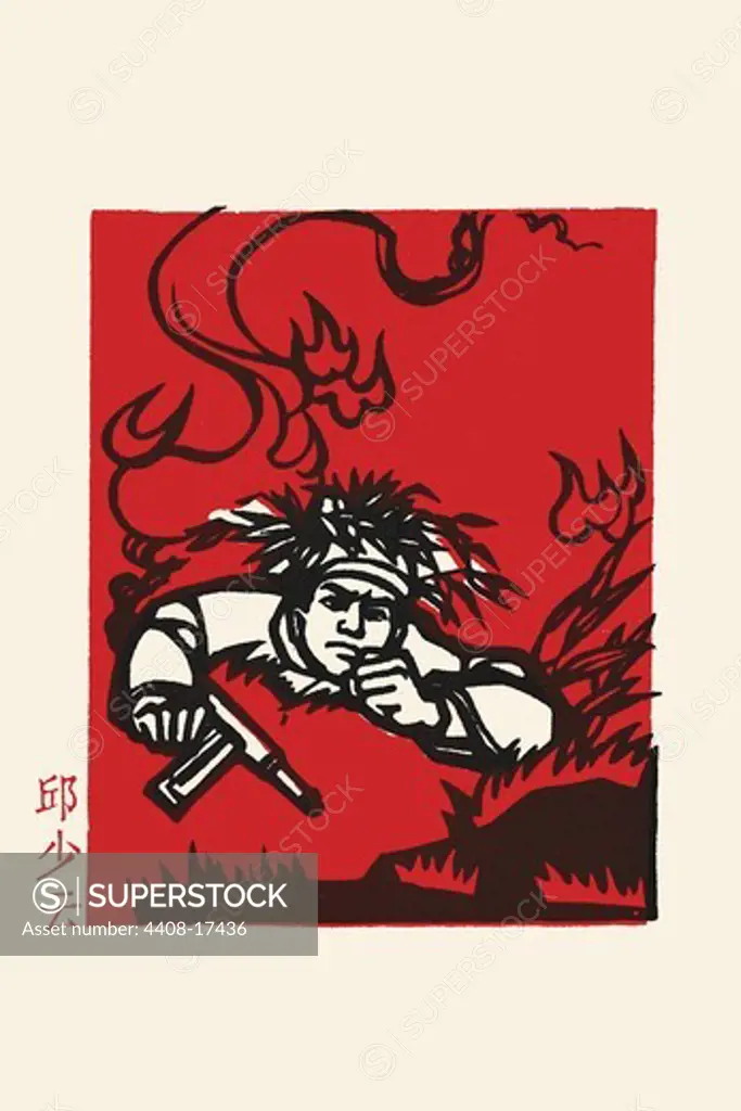 Jungle Soldier, Chinese Communist Propaganda