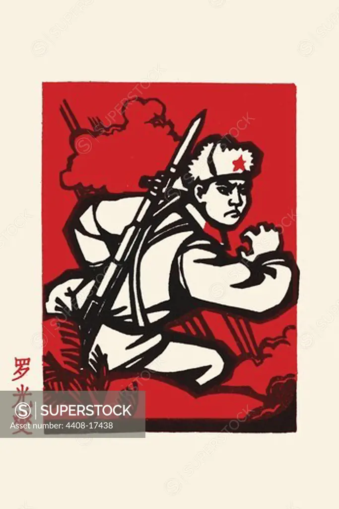 Soldier, Chinese Communist Propaganda