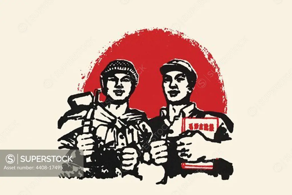 Strong Soldiers, Chinese Communist Propaganda