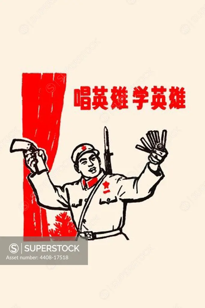 Pick, Chinese Communist Propaganda