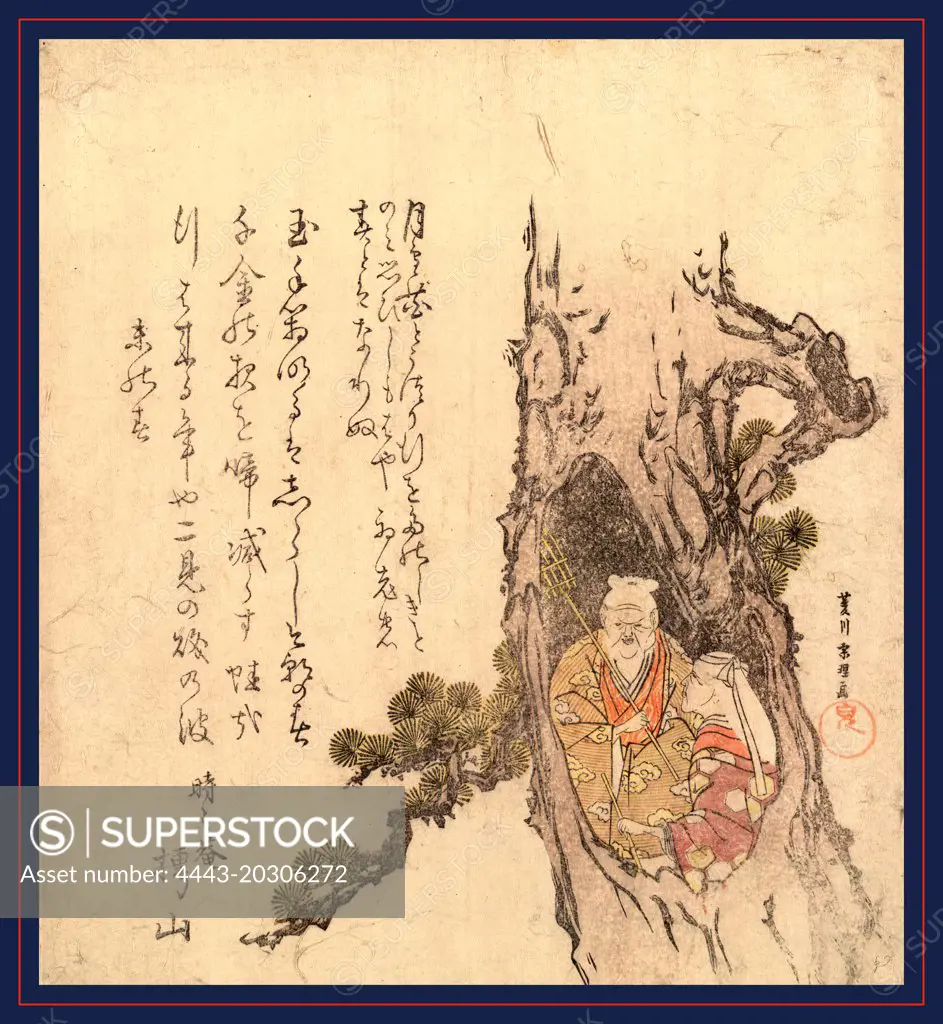 Matsu no hora no takasago no jo to uba, Tagasago couple in the hollow of a pine tree., Katsushika, Hokusai, 1760-1849, artist, 1811., 1 print : woodcut, color ; 19.2 x 17.4 cm., Print shows an elderly couple in a decayed hollow of a pine tree.