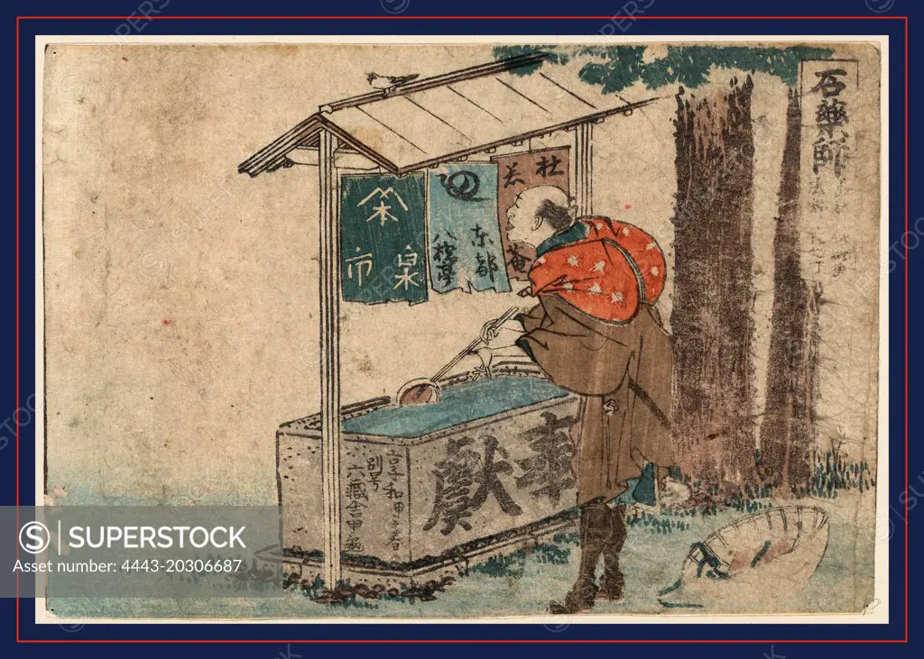 Ishiyakushi, Katsushika, Hokusai, 1760-1849, artist, 1804., 1 print : woodcut, color ; 11.3 x 16.4 cm., Print shows an elderly traveler or monk reading banners hanging above a watering trough; his hat is on the ground behind him.