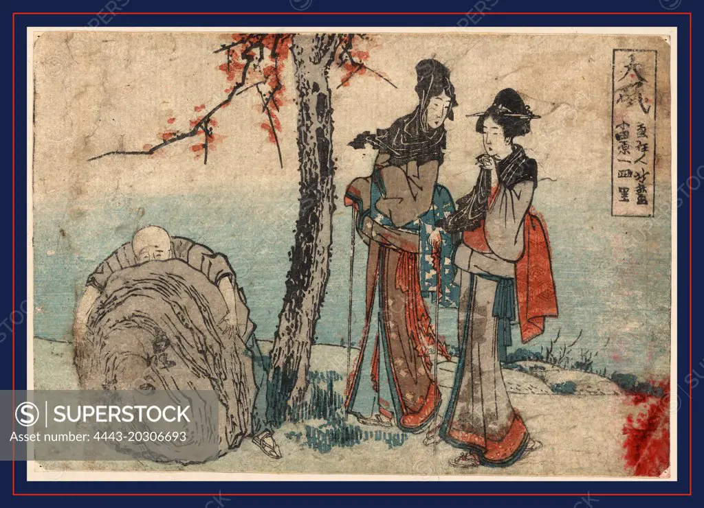 Oiso, Katsushika, Hokusai, 1760-1849, artist, 1804., 1 print : woodcut, color ; 11.4 x 16.5 cm., Print shows two women watching a man try to lift a large stone or bundle.