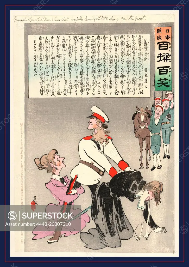 General Kuropatkin & his staff joyfully leaving St. Petersburg for the front, Kobayashi, Kiyochika, 1847-1915, artist, 1904 or 1905, 1 print : woodcut, color., Print shows the Russian general A.N. Kuropatkin parting with difficulty from two grief-stricken women while his staff waits in the background.