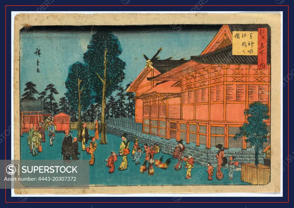 Shiba sinmeisha nai no zu, Precinct of Shiba Shinmei Shrine., Ando, Hiroshige, 1797-1858, artist, 1848., 1 print : woodcut, color ; 25 x 36.2 cm., Print shows people, including many women and children, and roosters at the Shiba Sinmei shrine.