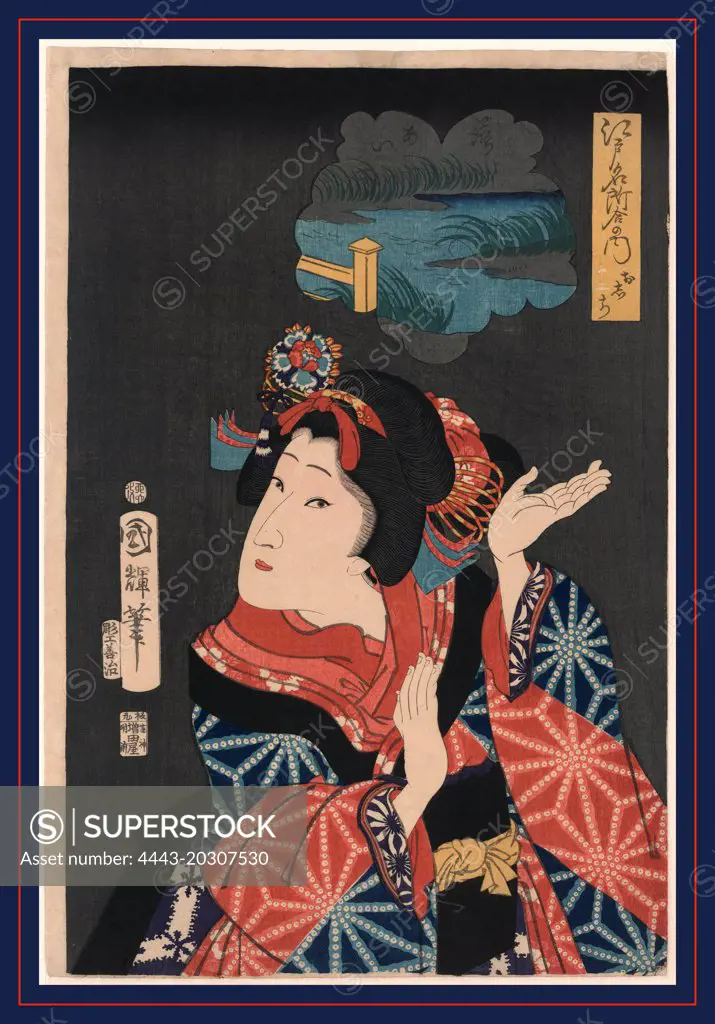 Oshichi, The young maiden Oshichi., Utagawa, Kuniteru, 1808-1876, artist, Japan : Masuda Shop before the Temple of the Shiba Shinmei mae, 1867 (Hori Yoshiharu, carver), 1 print : woodcut, color ; 38 x 25.4 cm., Image of incendiary Oshichi. Includes vignette image (koma-e) above her head showing a famous place in Edo known as Ai no Uchi.