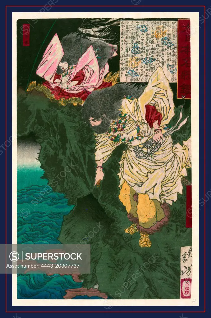 Susano no mikoto, Susanoo no mikoto., Taiso, Yoshitoshi, 1839-1892, artist, 188-, 1 print : woodcut, color ; 31 x 19.3 cm., Print shows Susanoo no Mikoto, the shinto god of storms, standing on the edge of a cliff, pointing toward the sea, with a woman on the cliff just above his right shoulder.