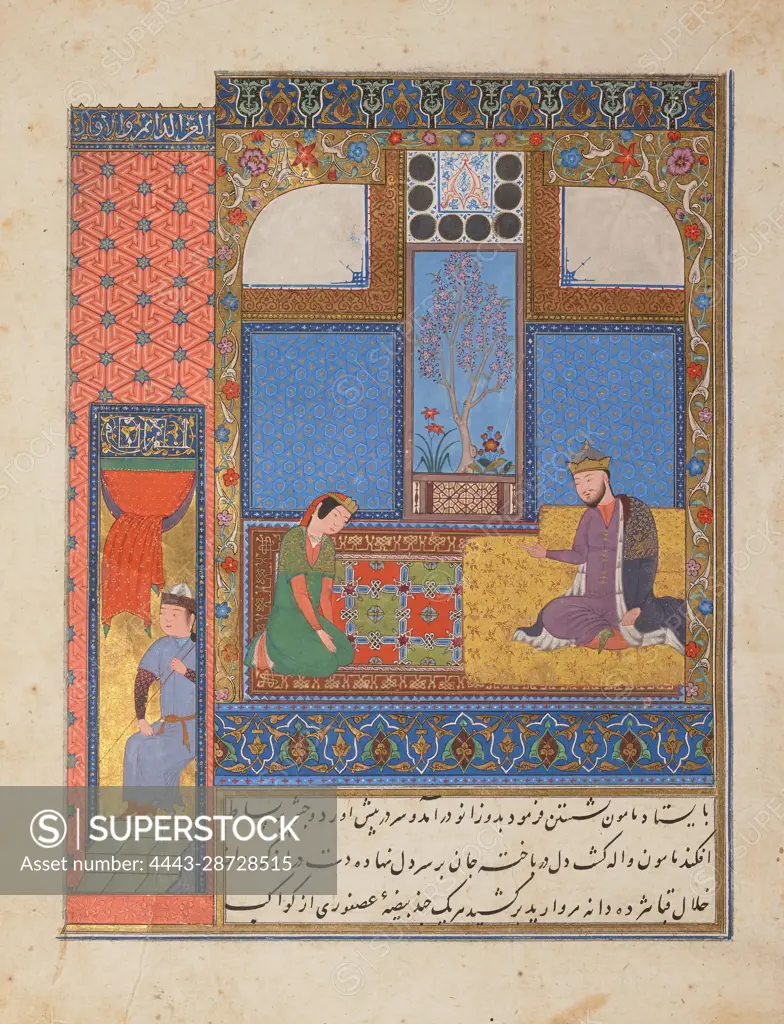 al-Mamun Proposes Marriage, 1431, Baysunghur school, 8 3/4 x 5 3/4 in. (22.23 x 14.61 cm), Ink, colors, and gold on paper, Iran, Timurid dynasty (1370-1506), The poem Chahar Maqaleh, or Four Discourses (c. 1156), falls into the Persian literary genre known as the 'mirror of the princes.' The text provides a series of anecdotes to describe the four advisers every Islamic prince required: a scribe, a poet, an astrologer, and a physician. This scene recounts the story of the Abbasid caliph (Islamic leader) al-Mamun (786-883 CE), depicted here in his resplendent palace as he falls in love with and quickly proposes marriage to his advisers daughter. Quoting the Quran, she demands his patience. Impressed by her firm literary grounding, al-Mamun willingly obliges.