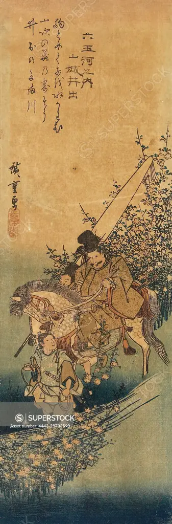The Ide Jewel River in Yamashiro Province, c. 1835, Utagawa Hiroshige; Publisher: Kawaguchiya Shōzō, Japanese, 1797 - 1858, 14 7/8 × 5 in. (37.8 × 12.7 cm) (image, chūtanzaku), Woodblock print (nishiki-e); ink and color on paper, Japan, 19th century