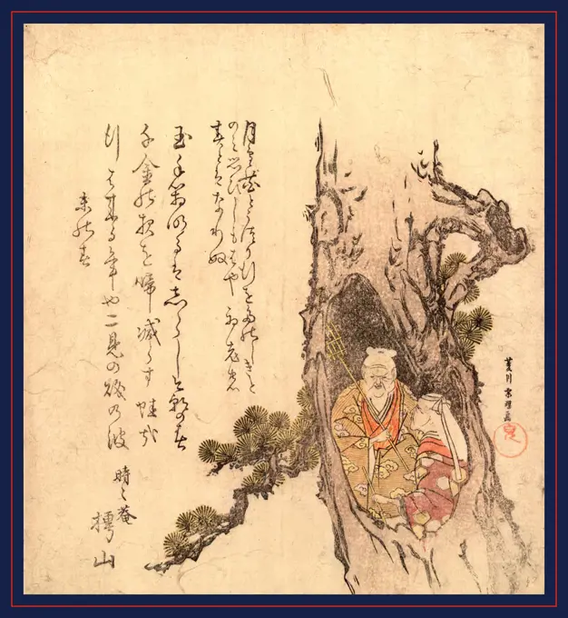 Matsu no hora no takasago no jo to uba, Tagasago couple in the hollow of a pine tree., Katsushika, Hokusai, 1760-1849, artist, 1811., 1 print : woodcut, color ; 19.2 x 17.4 cm., Print shows an elderly couple in a decayed hollow of a pine tree.