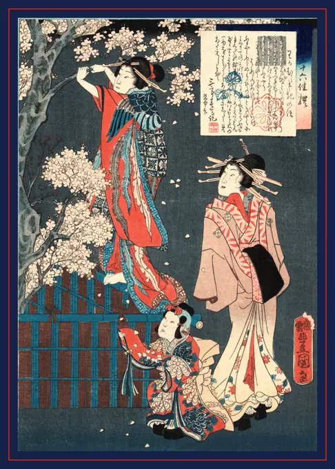 Wakamurasaki no hanashi, Tale of the courtesan Wakamurasaki., Utagawa, Toyokuni, 1786-1865, artist, 1860., 1 print : woodcut, color ; 36.8 x 24.8 cm.