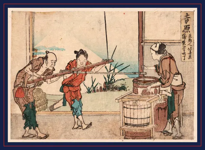 Yoshiwara, Katsushika, Hokusai, 1760-1849, artist, 1804., 1 print : woodcut, color ; 11.2 x 16 cm., Print shows an older man and two young apprentices, possibly women, manually operating a stirring device, or possibly making pulp for paper.