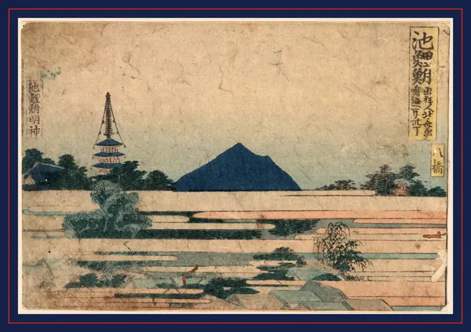 Chiryu, Katsushika, Hokusai, 1760-1849, artist, 1804., 1 print : woodcut, color ; 11.2 x 16.5 cm., Print shows a view through clouds above rooftops, of a shrine and mountains.