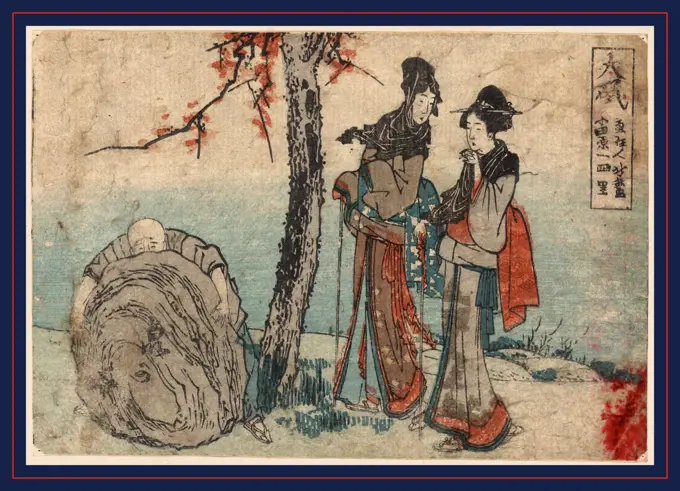 Oiso, Katsushika, Hokusai, 1760-1849, artist, 1804., 1 print : woodcut, color ; 11.4 x 16.5 cm., Print shows two women watching a man try to lift a large stone or bundle.