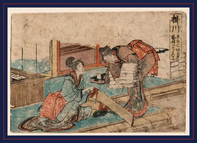 Kakegawa, Katsushika, Hokusai, 1760-1849, artist, 1804., 1 print : woodcut, color ; 11.3 x 16.5 cm., Print shows two women rolling up carpets.