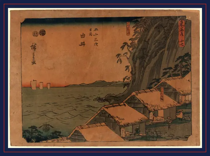 Yui, Ando, Hiroshige, 1797-1858, artist, between 1848 and 1854, 1 print : woodcut, color ; 18.4 x 25.7 cm., Print shows thatched roof buildings on coastline with mountain in the background and harbor with three ships under sail, and travelers stopping at the rest stops at the Yui station on the Tokaido Road.