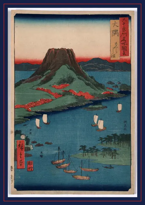 Osumi, Ando, Hiroshige, 1797-1858, artist, 1854., 1 print : woodcut, color ; 35.5 x 23.9 cm., Print shows the volcano Sakurajima at Osumi on Sakura Island, with sailing ships in the sea around the island.