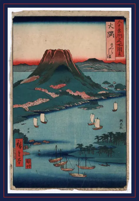 Osumi, Ando, Hiroshige, 1797-1858, artist, 1854., 1 print : woodcut, color ; 35.8 x 23.5 cm., Print shows the volcano Sakurajima at Osumi on Sakura Island, with sailing ships in the sea around the island.