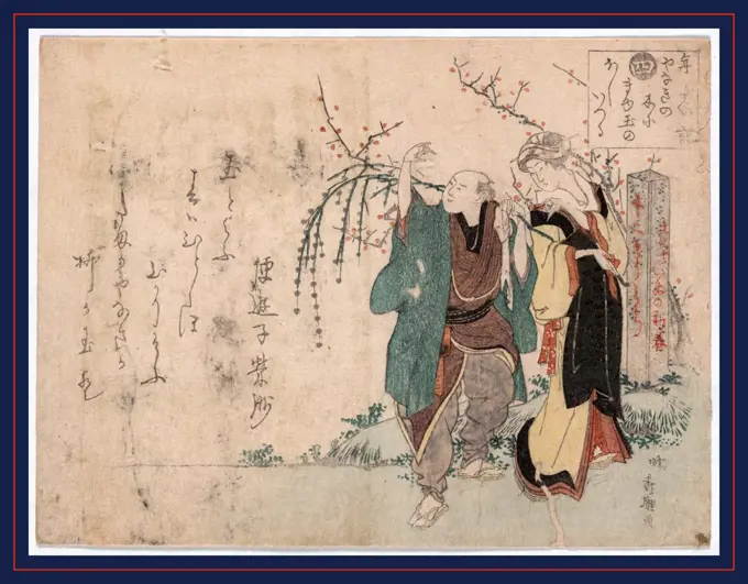 Shi yanagi ni mayudama no hoshiizuru zu, Four: cottonballs blooming on a willow., 1814., 1 print : woodcut, color ; 13.9 x 18.3 cm., Print shows a man and a woman standing next to a grave marker and a willow tree with rice cakes on the branches during the New Year celebration.