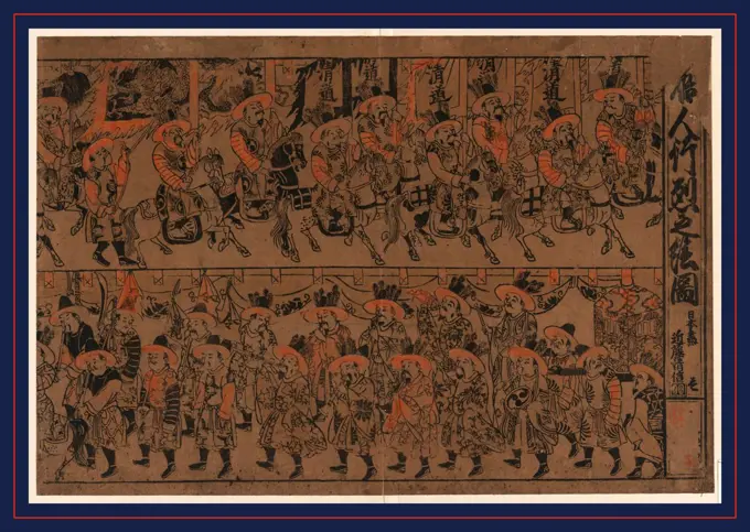 Tojin gyoretsu no ezu ichi, A procession of Chinese., between 1711 and 1716, 1 print : woodcut, color ; 31.5 x 46.5 cm., Print shows a procession of Chinese men on horseback and on foot, some carrying a palanquin.