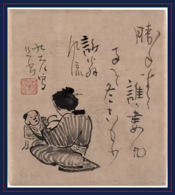 Haha to ko, Mother and child., Baitei, Kino, 1734-1810, artist, between 1750 and 1810?, 1 drawing on paper : ink and light colors ; 27.2 x 24.1 cm., A woman, holding an infant, and a young boy, both seated.