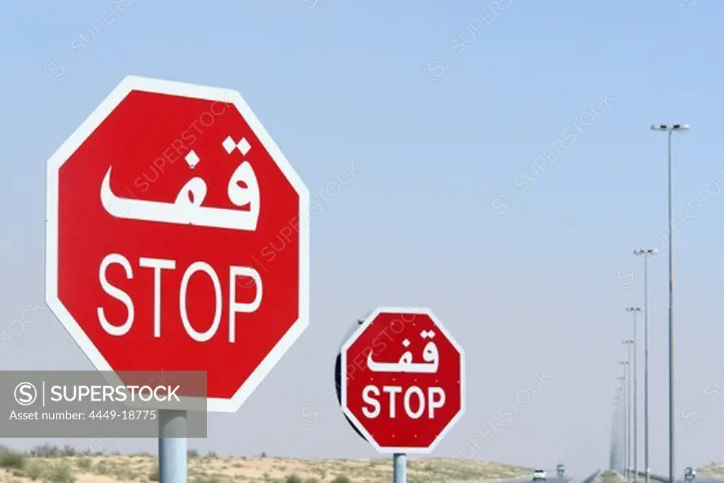 Bypass Road in the desert with stop signs, Dubai, United Arab Emirates, UAE