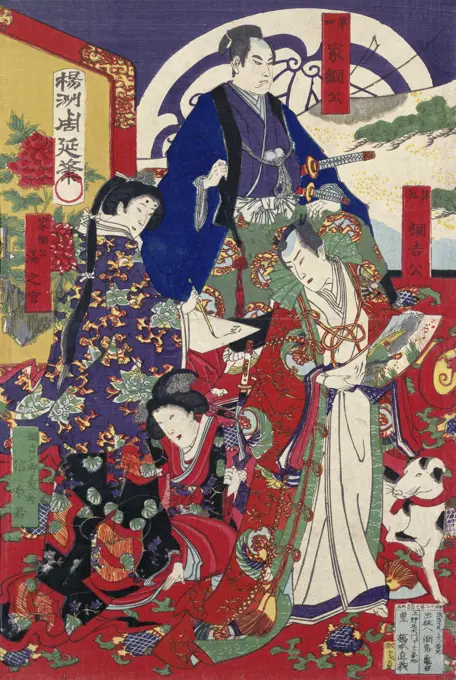 Tokugawa Ietsuna and Tokugawa Tsunayoshi and Consorts Artist Unknown Japanese Woodblock print Culver Pictures Inc. 