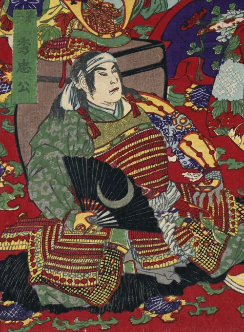 Tokugawa Hidetada, Second Shogun,  Ruled 1605-1631 Artist Unknown (Japanese) Woodblock print Culver Pictures Inc.