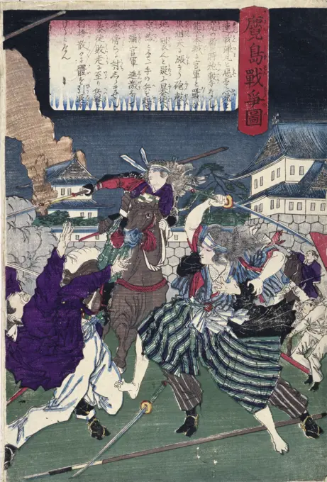 Battle at Kumamoto Castle, Kagoshima War (Detail) Artist Unknown Japanese Woodblock Print Culver Pictures Inc.