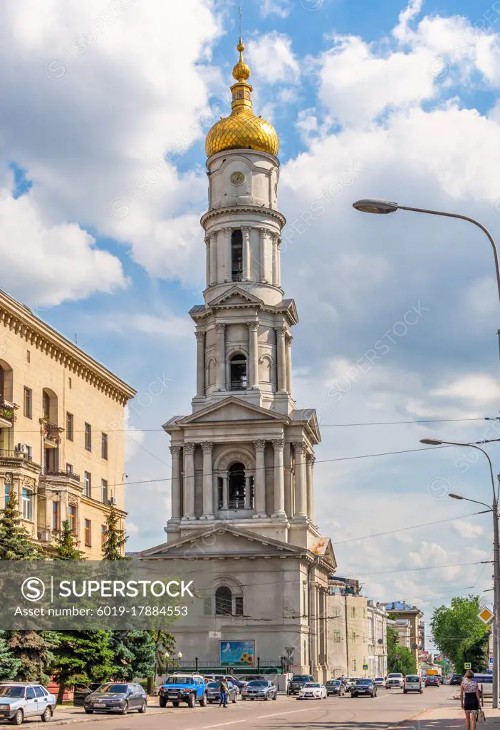 Assumption Cathedral  in Kharkiv, Ukraine