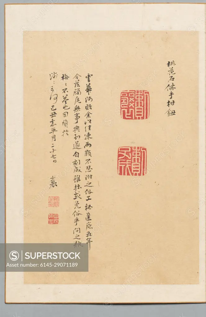 Inscription and Two Seals, 1829. Rai Sanyō (Japanese, 1780-1832). Album leaf; ink on buff paper; sheet: 26.2 x 18.2 cm (10 5/16 x 7 3/16 in.).