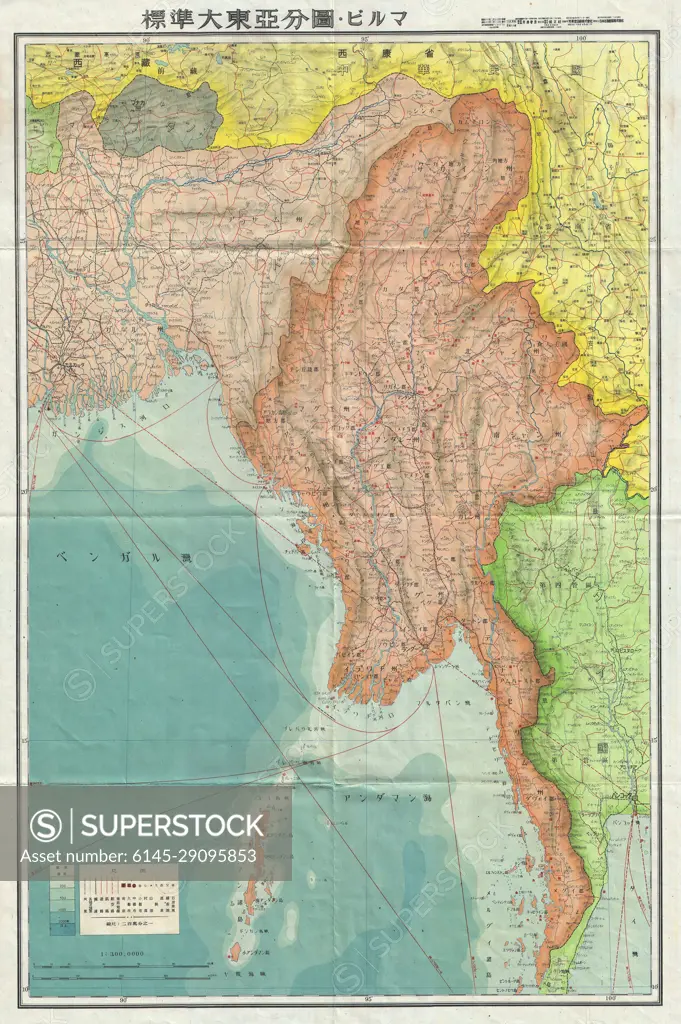 1943 World War II Japanese Aeronautical Map of Burma ( Myanmar )