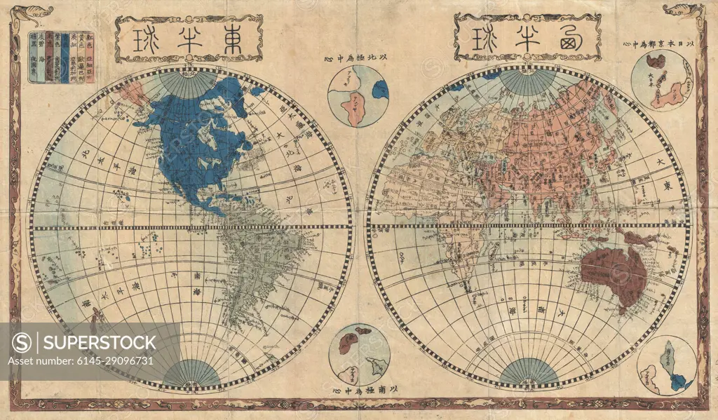 1848 Japanese Map of the World in Two Hemispheres