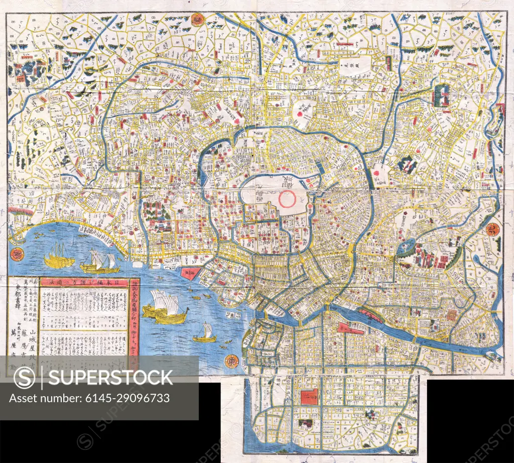 1849 Edo Period Japanese Woodcut Map of Edo or Tokyo Japan