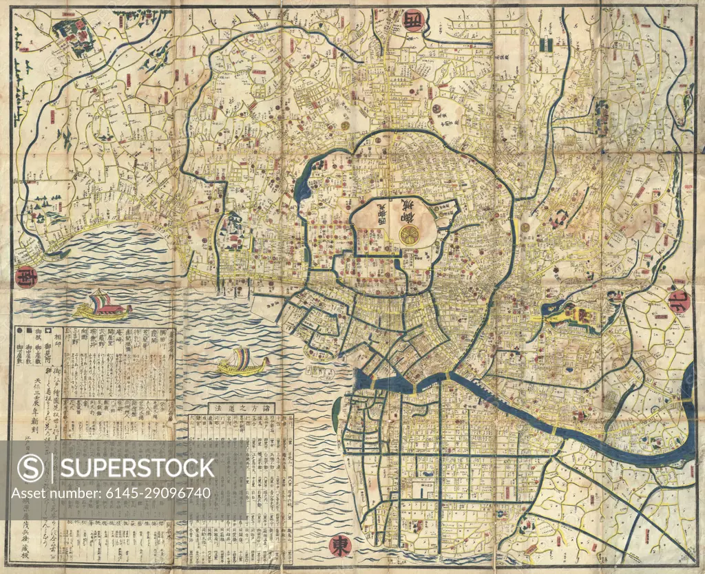 1849 Japanese Map of Edo or Tokyo, Japan