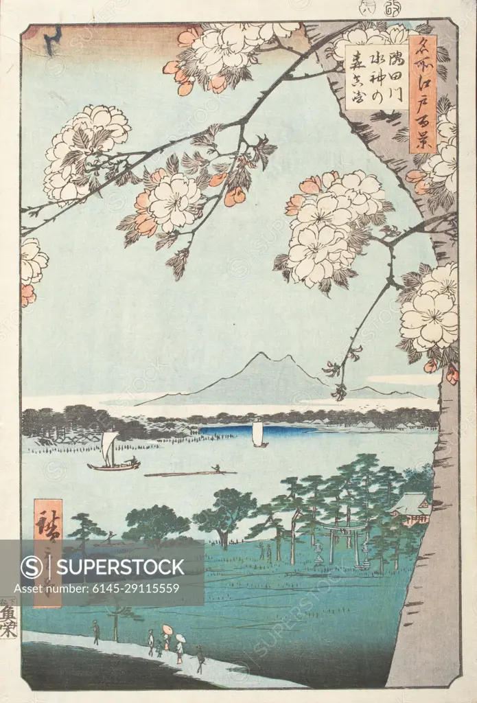 Suijin Shrine and Massaki on the Sumida River. Utagawa Hiroshige (Japan, Edo, 1797-1858). Japan, 1856, 8th month. Prints; woodblocks. Color woodblock print
